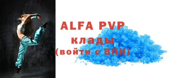 a pvp Вяземский