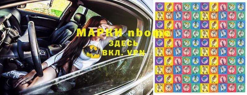 darknet официальный сайт  Горбатов  Марки 25I-NBOMe 1,5мг  ссылка на мегу онион 